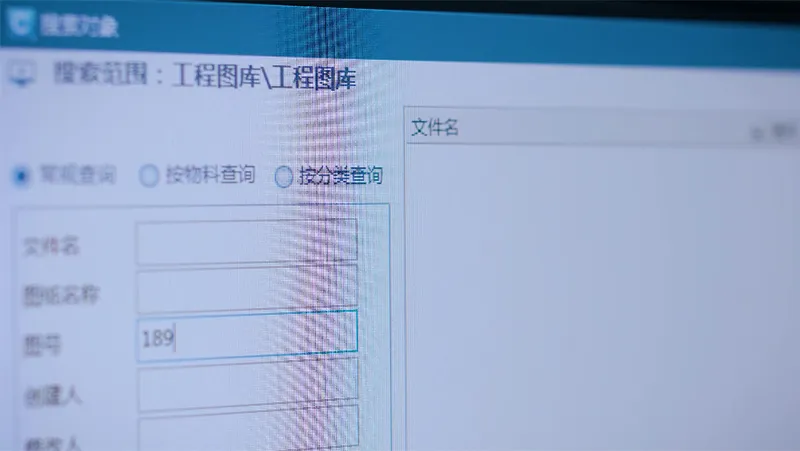 Planificación de proyectos